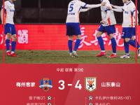 九游官网-关于外援战情！中超各队外援表现统计大揭秘的信息