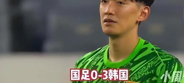 九游投注-韩国队遭遇惨败，无缘晋级之路！