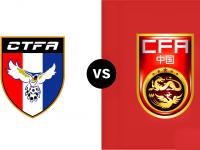 九游官方-实力对决，中国女足力挫对手的简单介绍